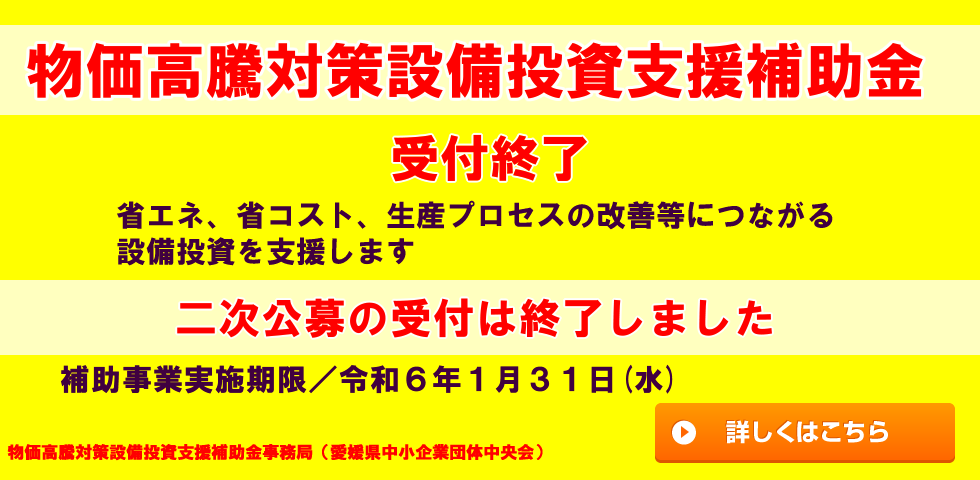 メインイメージ