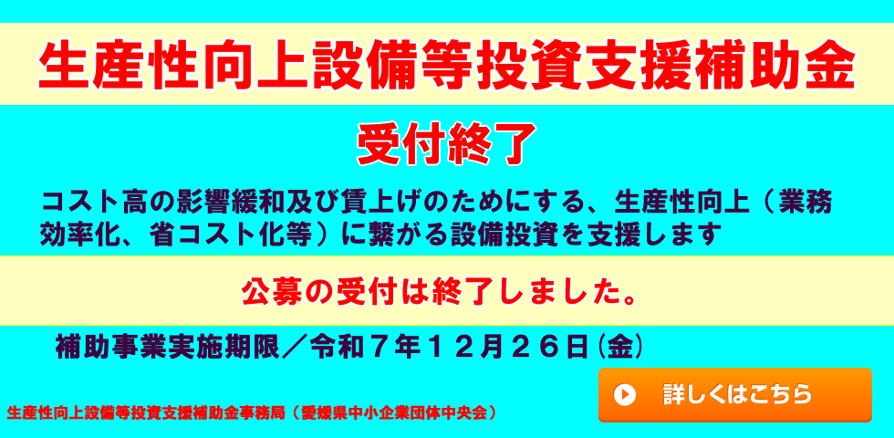 メインイメージ
